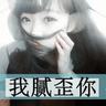 柬埔寨木牌服装实体店
